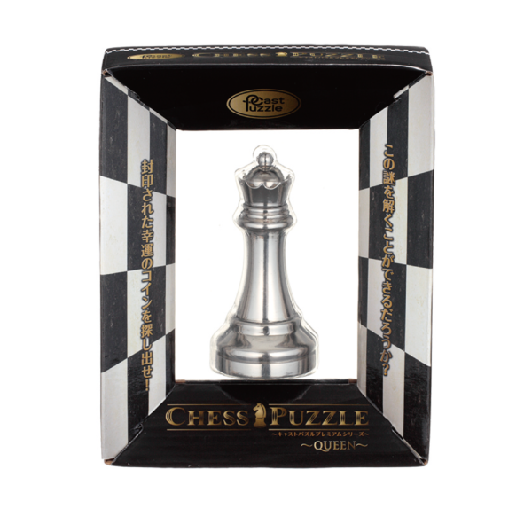 A chess puzzle displayed at the main page of Chessgames.com.