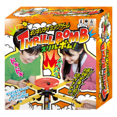 Il Gioco Dell'oca. Somma E Sottrai 10 (con Istruzioni ) - Materiale Didattico Per La Materia